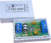 Абонентское защитное устройство АЗУ
