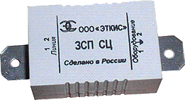 модуль защиты слаботочных и сигнальных цепей ЗСП СЦ